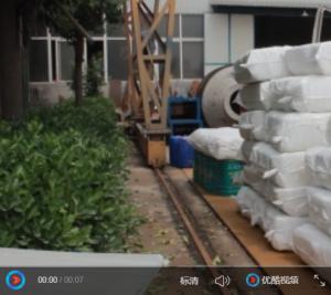 寇德除尘布袋送货去某设备厂视频