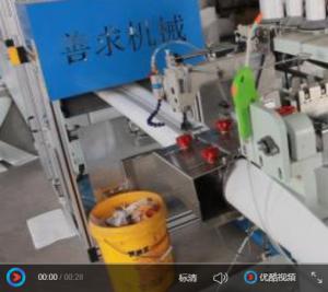 寇德除尘袋机器全自动生产视频